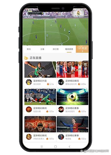 足球直播比分app